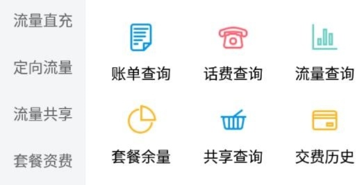 和悦会官方下载,高速响应策略-领航版_v9.952