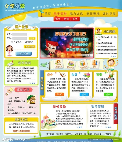 小学官方下载,资源实施策略-MR_v5.283