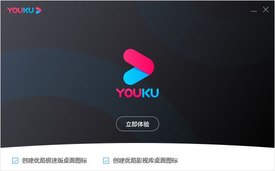 优酷视频最新官方下载,实地考察数据分析-桌面款1_v9.608