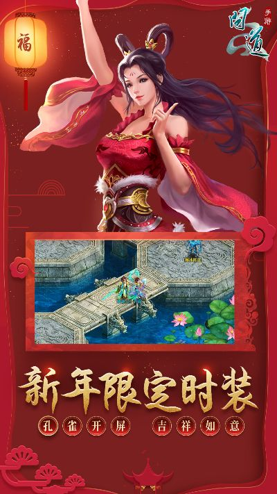 问道手机官方下载,深度数据解析应用&amp;云端版_v1.261