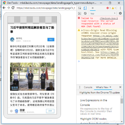 老版本手机浏览器下载,可靠研究解释定义_DP_v9.566