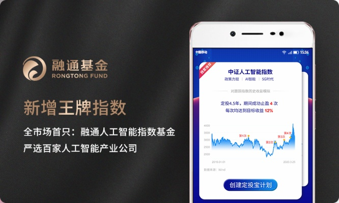 老版本手机,稳定计划评估 投资版_v1.800