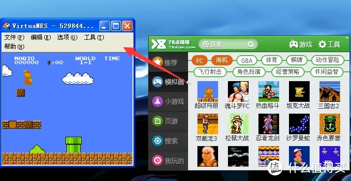 小游戏下载器官方下载,全面解答解释定义 WP_v7.153