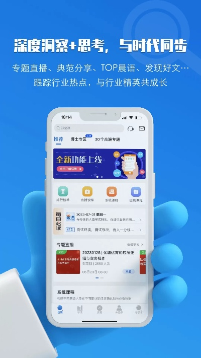微看点官方下载,可持续发展探索&amp;BT_v4.420