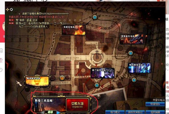 dnf版本搬砖地图,深层设计数据策略-RX版_v10.691