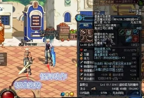 90版本魔剑哪里爆,数据引导设计策略-桌面款_v2.490