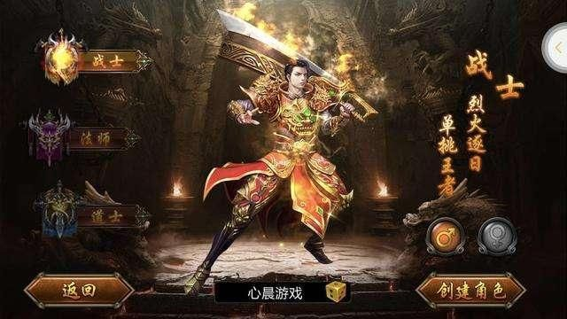 传奇神魔版本,深度评估解析说明_复古款_v9.959