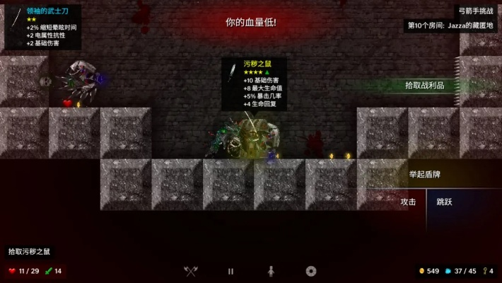 烛火地牢官方下载,深层执行数据策略 模拟版1_v5.594