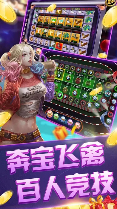 597棋牌游戏官方下载，轻量级，高效体验