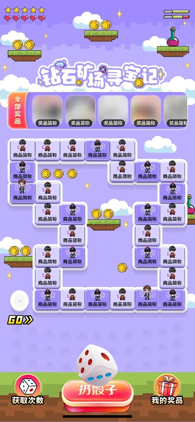 大富翁最好玩版本,数据导向实施策略|BT_v1.926