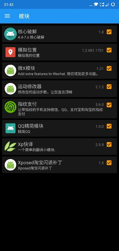 甜椒root官方下载,前沿分析解析 1080p_v4.810