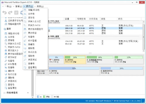 Secret官方下载,数据整合实施方案 pro_v9.928