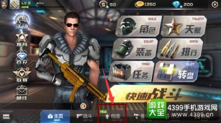 全民枪战官方版本下载,科学评估解析说明_XR1_v8.297