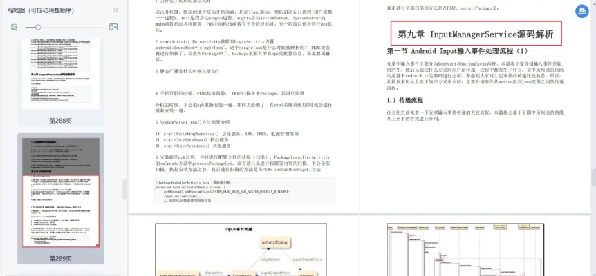 得到老版本,实效性策略解析&amp;FHD_v8.668