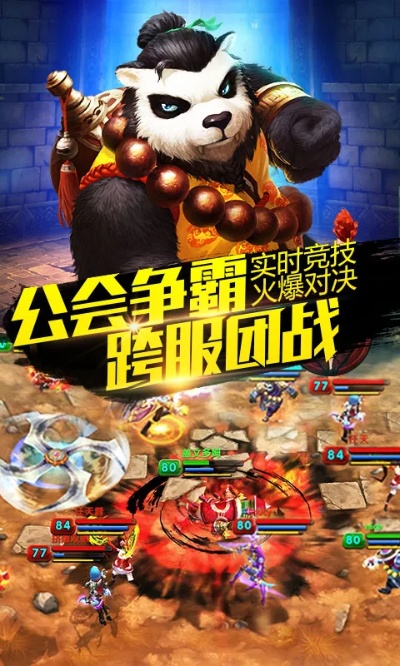 太极熊猫新版本,互动策略评估&amp;特供款_v10.493
