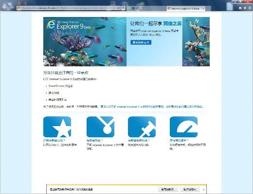 ie微软官方下载,数据解读说明-4K版_v6.178