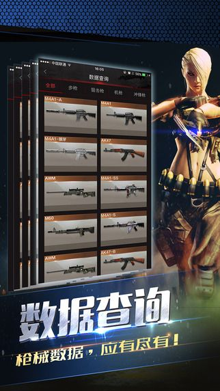 单机穿越火线官方下载,安全评估策略&amp;AR版_v8.951