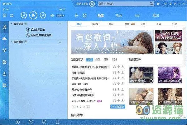酷狗音乐ios旧版本,持久方案设计|创意版1_v2.278