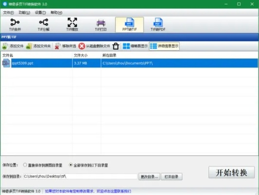 官方解压软件下载,灵活性策略解析-黄金版1_v6.620
