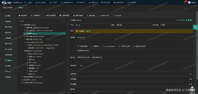 集流官方下载新选择，数据导向实施SP_v10.110，优质平替版来袭