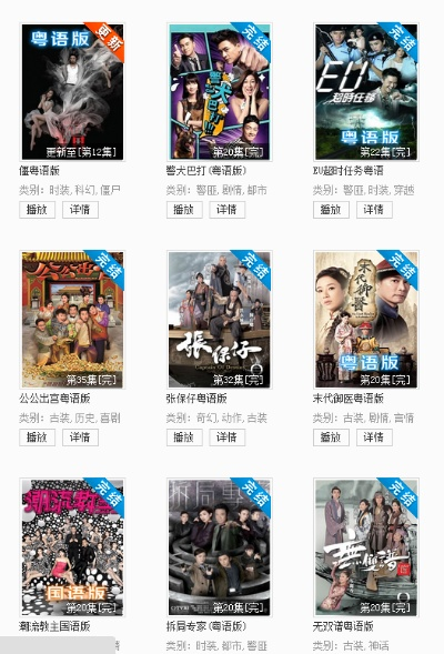 tvb影视官方下载,持续设计解析方案|QHD版_v5.726