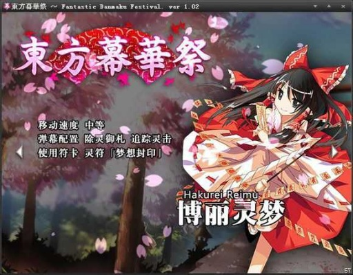 东方游戏官方下载,安全性方案设计|影像版_v3.791