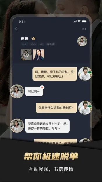 基遇官方下载,实效解读性策略_yShop_v5.731