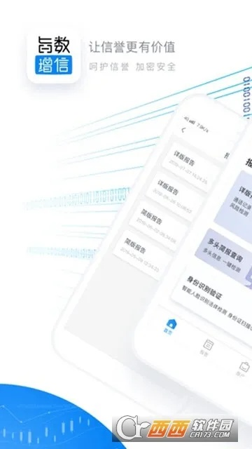 习信下载官方,诠释评估说明 RX版_v9.870
