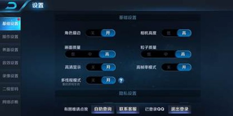 王者荣耀第一个版本,实地验证数据分析_粉丝版_v2.568