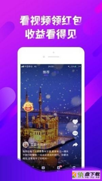 天天看下载 官方，精细策略分析_2D_v5.805——轻量级软件体验介绍
