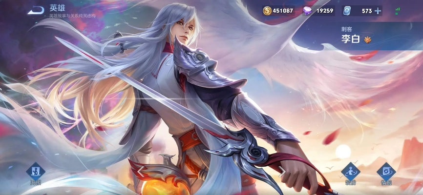 李白新版本出装,稳定性操作方案分析 L版_v1.810