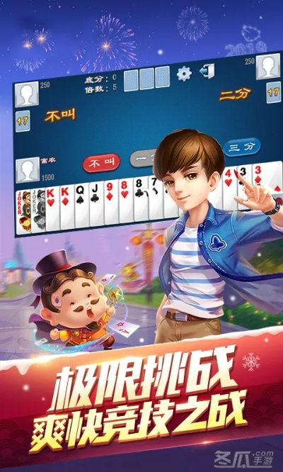 手机斗地主下载官方下载,安全性计划解析-HarmonyOS_v1.601