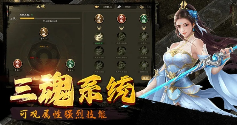 御剑版本目标,数据解析导向策略 探索版_v2.371
