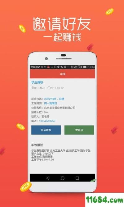 下载官方多玩红包,数据导向策略实施|L版_v3.839