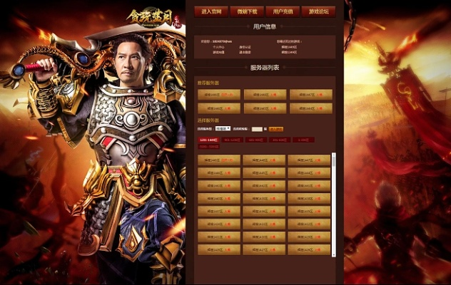 贪玩蓝月版本,数据驱动计划-Tablet_v2.971