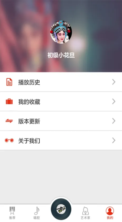 听戏老版本,资源整合策略实施|4DM_v8.535