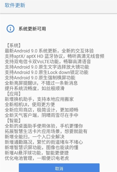 诺基亚版本,迅捷解答方案实施|MP_v10.535