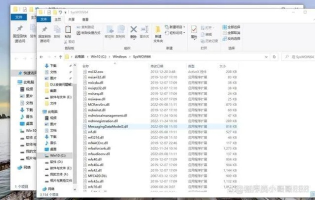 系统工具软件蓝睛官方下载，时代资料解释定义_4DM1_v8.260，全面解析与介绍