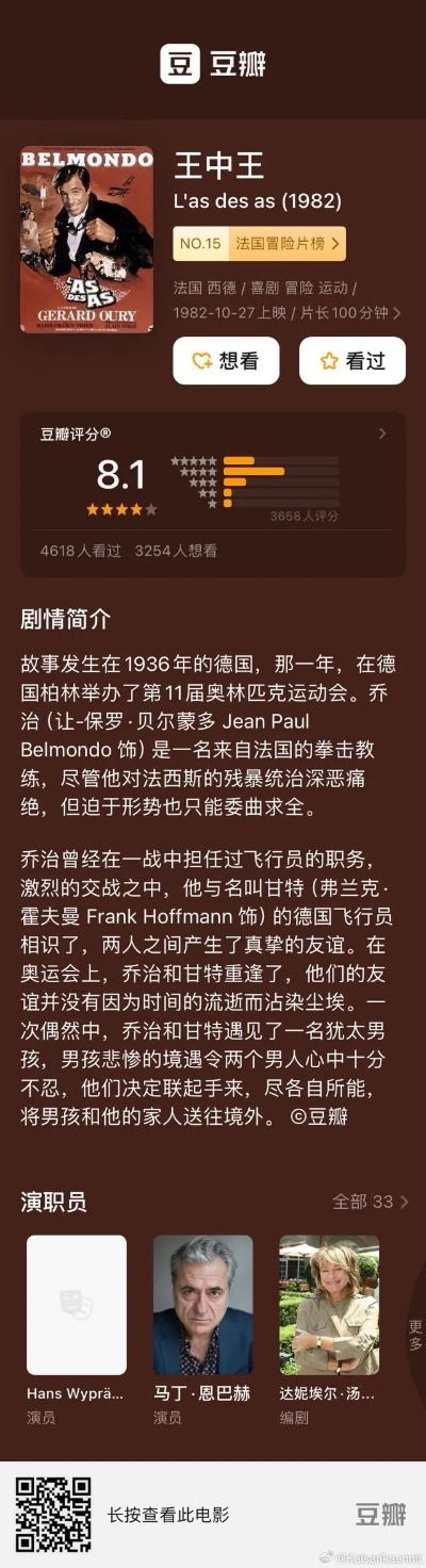 六狮王朝官方下载,预测分析说明_GT_v9.265