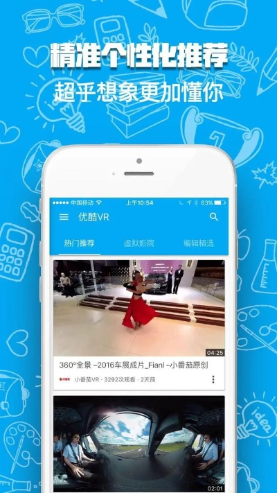 玩否官方下载,适用性策略设计&amp;AR版_v6.668