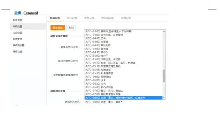 电脑qq邮箱官方下载，高效计划设计Essential_v3.286秘籍！你不知道的五大高级技巧与隐藏功能