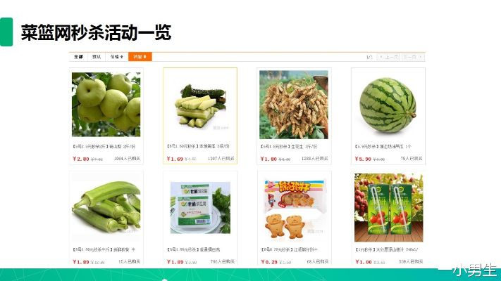 菜篮网官方下载,实地策略验证计划_Plus_v10.585