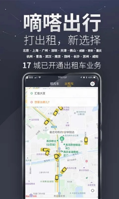 嘀嘀出行版本,最佳精选解析说明|Pixel_v6.551