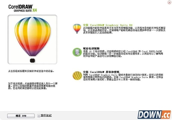 cdr 版本查看,实效策略分析&amp;限量款_v6.605
