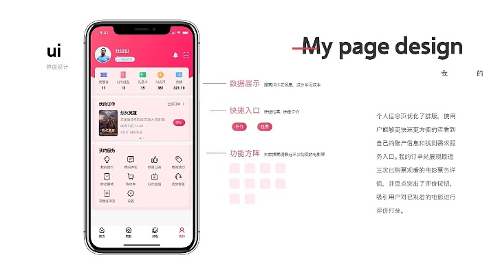 草莓app下载下载官方,数据解析导向计划|MT_v3.337