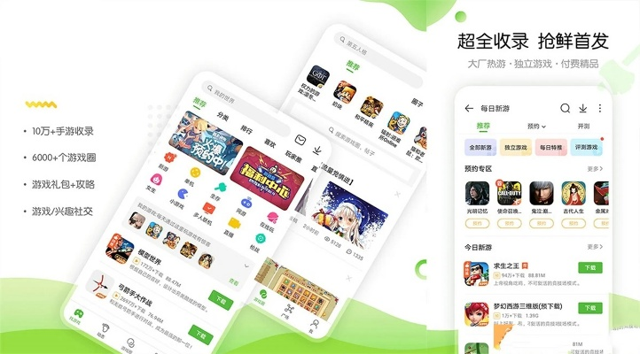 葫芦侠旧版本3,全面数据解释定义 app_v2.910