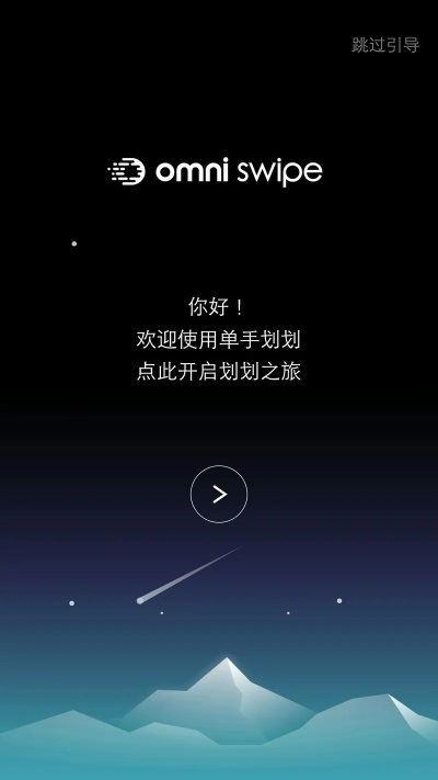 单手划划官方下载,综合解答解释定义|尊享版_v1.206