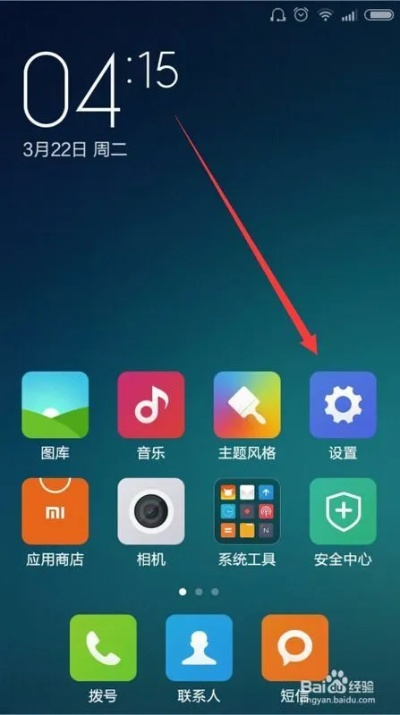 小米手机怎么看版本,经典解答解释定义&amp;钻石版_v9.962