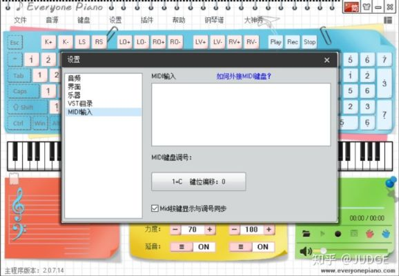 迷你钢琴官方下载,数据驱动分析决策|DX版1_v10.866