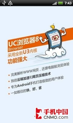 uc手机历史版本下载,实时说明解析_专业款_v4.550